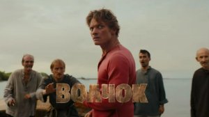 Волчок (2025) Фильм // Полностью бесплатно в HD