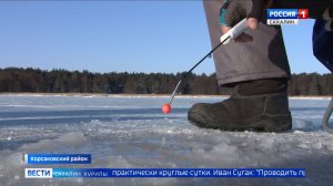 "Вести. Сахалин. Курилы". 18 декабря 2025 года