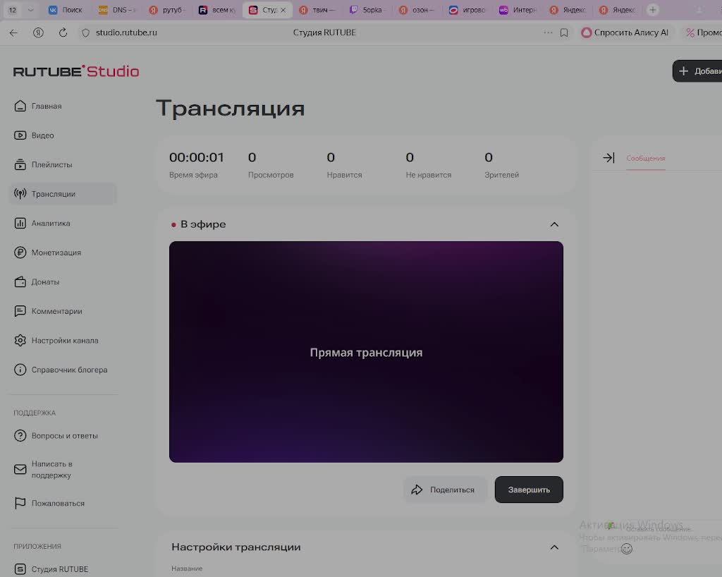 всем купроверяю микро и играем в игры смотреть онлайн