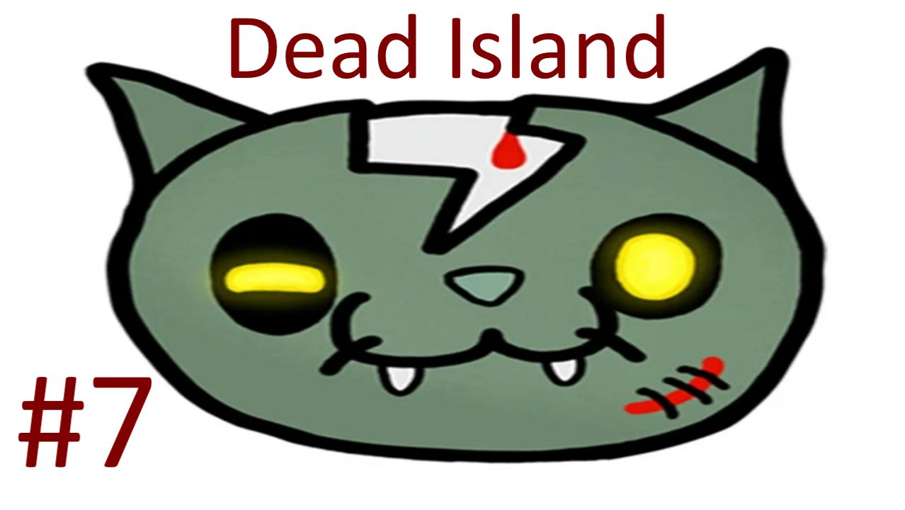 МЕРТВЫЙ ОСТРОВ #7 | Dead Island | ABW