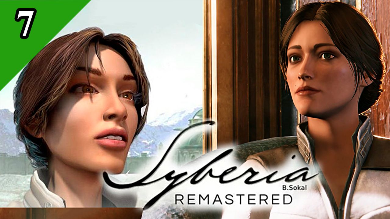 Сибирь / Syberia - Remastered  -  Певица в санатории (7)