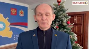 Олег Северцев о Прямой линии Главы Калмыкии Бату Хасикова