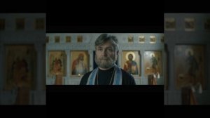 Усердин Александр. Фрагмент_Исповедь