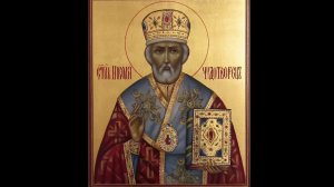 ВСЕХЪ СЪ ПРАЗДНИКОМЪ - СВЯТИТЕЛЯ НИКОЛАЯ ЧУДОТВОРЦА. 19. 12. 2025.