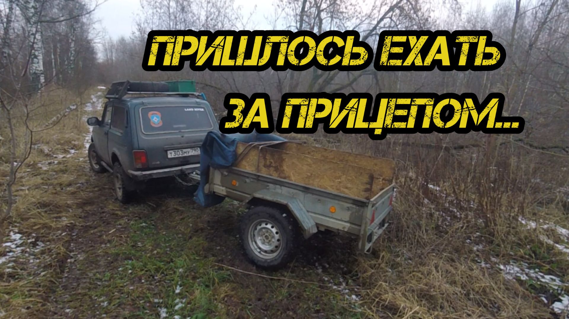 До сюда камрады не дошли.. смотреть онлайн