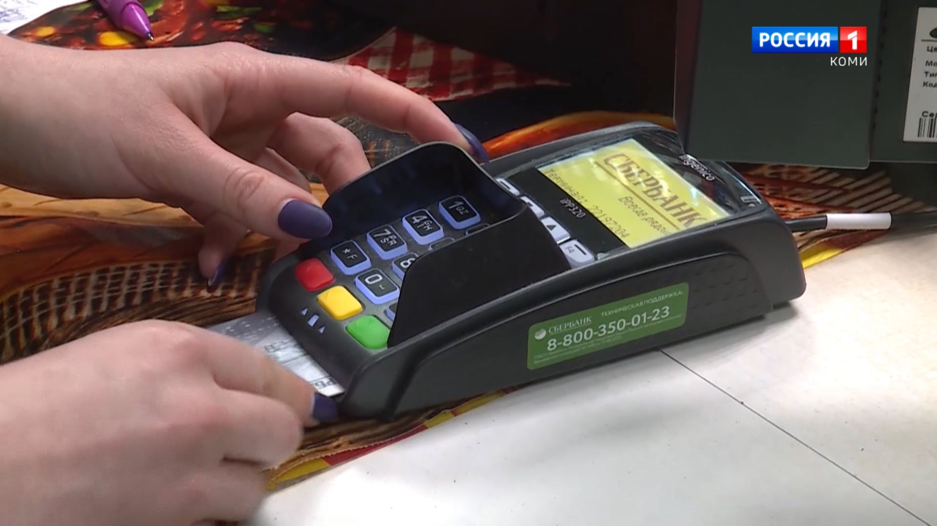 Финансовые услуги стали доступнее в 108 населенных пунктах Коми