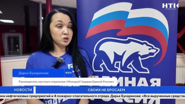 Своих не бросаем смотреть онлайн