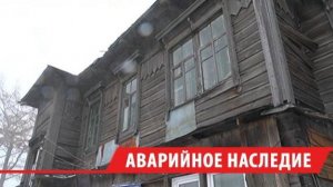 Добиться переселения из опасного жилья не может семья из пяти человек в Иркутске
