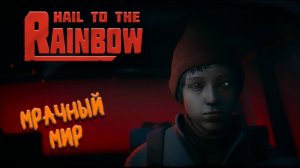 Hail to the Raibow/Серия №4 В путь.