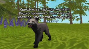 Wildcraft сериал "Волки кочевники" 1 серия "За пределами стаи" /Pikadi