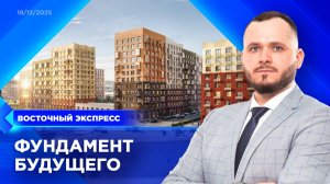 Что построили в центре Улан-Удэ за год? | «Восточный экспресс» | новости Улан-Удэ