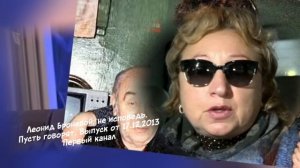 ОН ТАК И НЕ СМОГ ПРОСТИТЬ ЕДИНСТВЕННУЮ ДОЧЬ … ТРАГЕДИЯ И БОЛЬ ЛЕОНИДА БРОНЕВОГО | МОГИЛА АКТЁРА