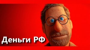 Шарий: Деньги РФ - новое видео 20.12.2025