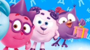 СМЕШАРИКИ. УЧИМСЯ ЧИТАТЬ СО СМЕШАРИКАМИ. Развивающие игры для детей. Чтение и слоги. Учим буквы