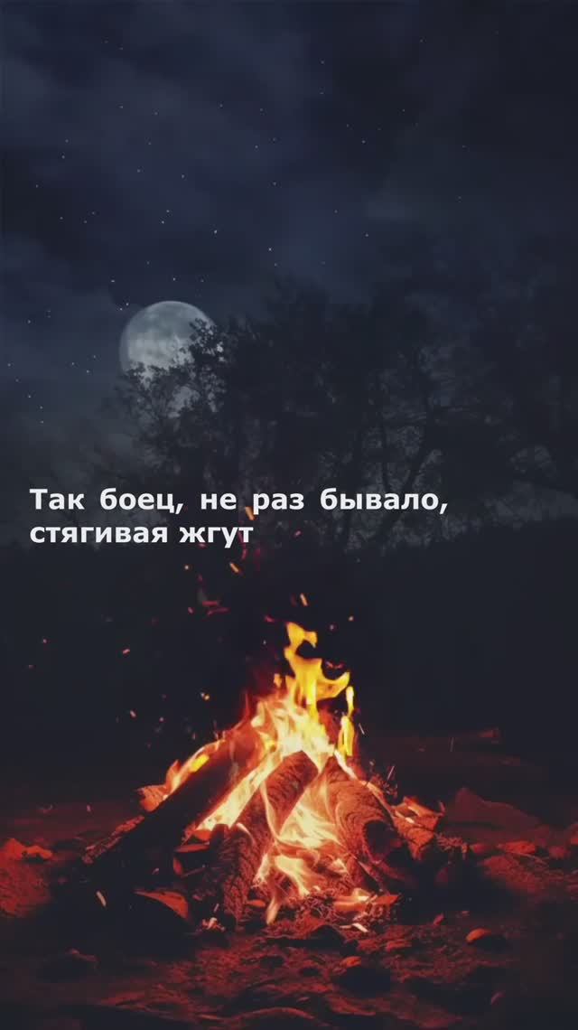 Сергей Тимошенко - Жди меня смотреть онлайн