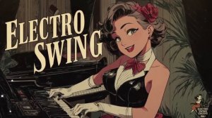 Электронный свинг Electro Swing  1