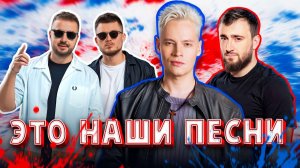 ТОП 20 Хитов для Женщин 2025  Niletto, Дима Билан, Артём Качер Слушать Популярные Российские Хиты