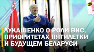 Лукашенко – Молостову: ШАРИКИ НЕ ПЕРЕБРАСЫВАЙТЕ /Президент шуткой ответил на обвинения в контрабанде