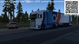 евро трек симулятор 2