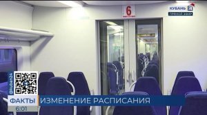 Дополнительные «Ласточки» Имеретинский Курорт — Роза Хутор запустят с 20 декабря