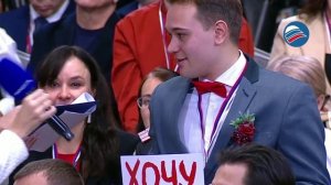 Молодой человек из Екатеринбурга пришел на прямую линию с Путиным с табличкой «Хочу жениться»