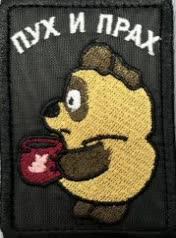 PUBG. Пух и прах