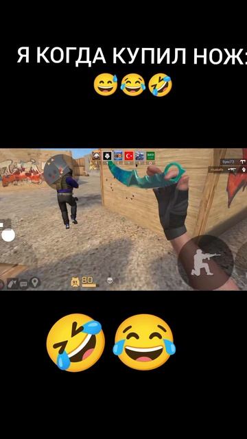 ДА Я ТАКОЙстандофф2  so2 standoff2 врекомендации вреки