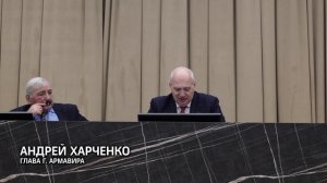 Градоначальник встретился с ветеранским активом Армавира