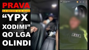 Права олиб беришни ваъда қилган ЙПХ инспектори қўлга олинди