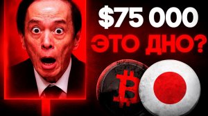 КРИПТОВАЛЮТА БАЙБИТ БИТКОЙН / 加密貨幣 BYBIT 比特幣 / BITCOIN BYBIT CRYPTOCURRENCY