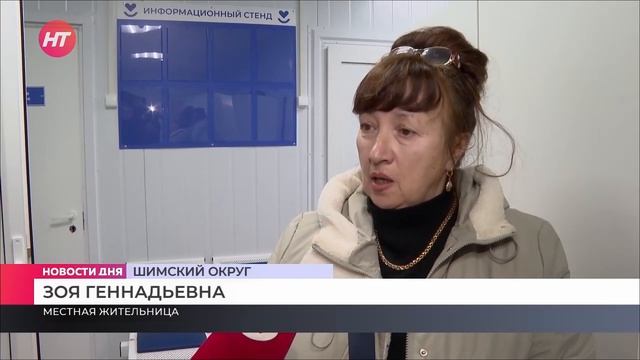 В Шимском округе работает новый ФАП