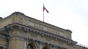 Центробанк снизил ключевую ставку до 16%.