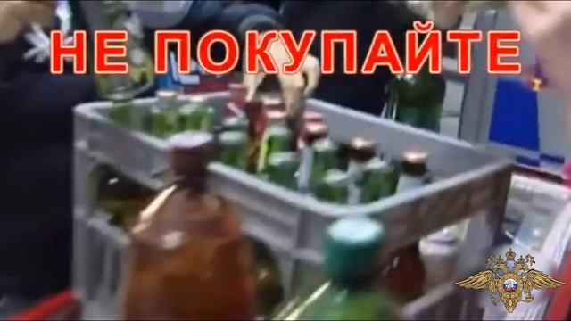 О последствиях употребления контрафактного алкоголя