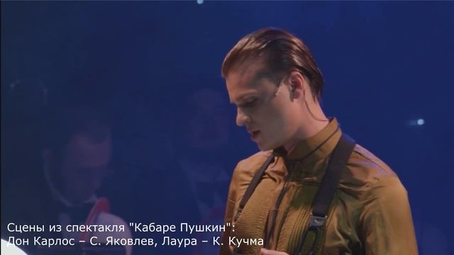 Сергей Яковлев. Лица_Ленкома_2025