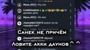 Делайте с ними чо хотите, главное чтобы они отстали :(