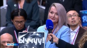 23:40 ВЕСТИ САХА 19/12/25 НА РУССКОМ ЯЗЫКЕ