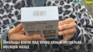 Ямал оказал точечную помощь семьям Волновахского округа в рамках индивидуального шефства