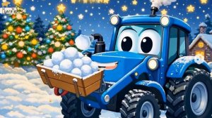 ПЕСЕНКА ПРО СИНИЙ ТРАКТОР В НОВЫЙ ГОД ДЛЯ МАЛЫШЕЙ. ДЕТСКИЙ МУЛЬТИК ПРО СИНИЙ ТРАКТОР.
