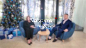 Открытая студия. Гость заместитель главы Геленджика Т. Воронина