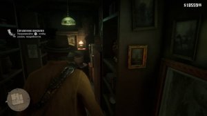 Red Dead Redemption 2 . ВЫПОЛНЯЮ ЗАДАНИЯ В ГОРОДЕ