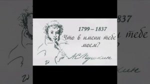 ЯНепоэт - что в имени тебе моем ?