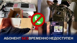 Спецоперация ФСБ и МВД: задержано 19 «связистов» украинских террористов