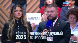 Путин ответил: Когда в ДНР появится вода?