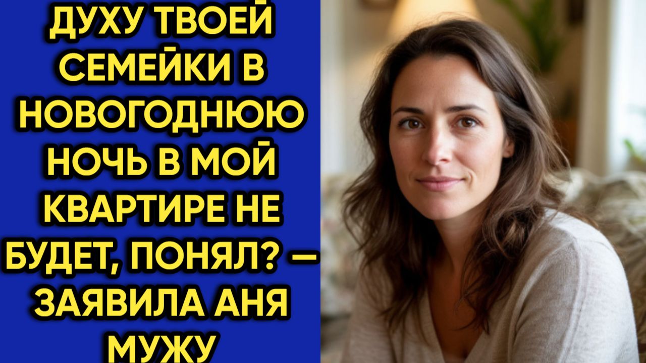 Истории из жизни|Духу твоей|Аудио рассказы|Аудиокниги слушать онлайн|Жизненные истории смотреть онлайн