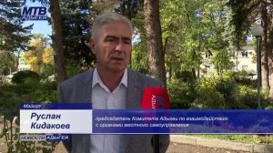 Герои Адыгеи