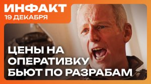 Геймплей Wh40k: Dark Heresy, дата Mechanicus II, FIFA от Netflix, Larian и кризис «оперативок»…