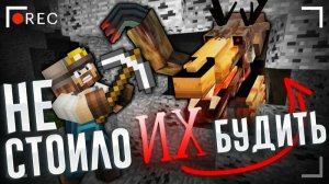 ВЕНДИГО СПАЛ В ШАХТЕ ДЕСЯТКИ ЛЕТ - МАЙНКРАФТ ФИЛЬМ [ЛИНЧ]