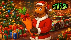 Новый год без снега в GTA 5 не будет Рождество в ГТА 5 Онлайн