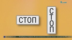 Какие новые знаки появятся на дорогах