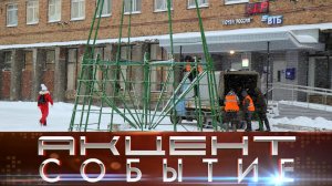 Началось возведение снежного городка на главной площади Инты.